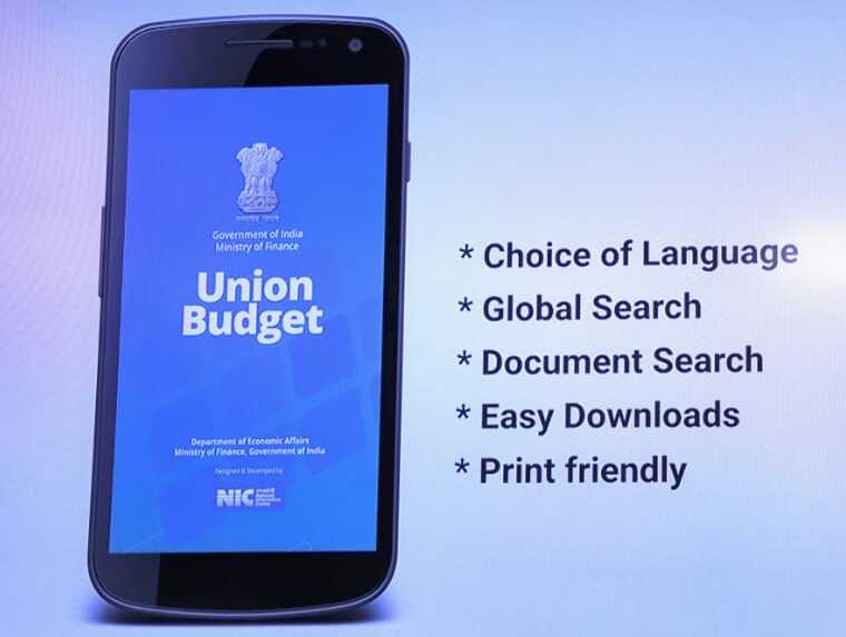 Union Budget Mobile App